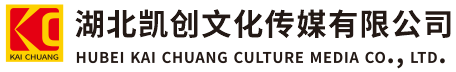 盈江墙体彩绘-盈江门头店招-盈江文化墙-盈江店面装修-盈江标识牌-盈江墙体广告盈江活动搭建-盈江广告公司-湖北凯创文化传媒有限公司