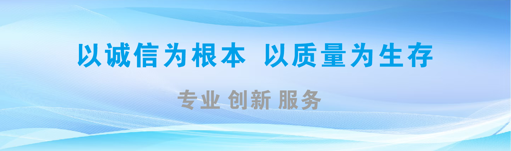 盈江凯创传媒-全国户外广告发布商