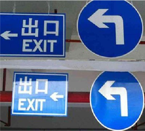 盈江在日常生活中如何区分标识与标牌？