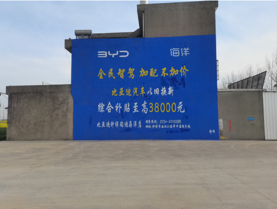 盈江墙固是否有必要刷？