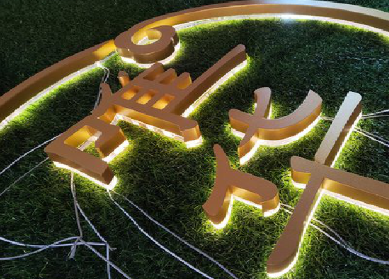 盈江门头上的发光字你选对了吗？