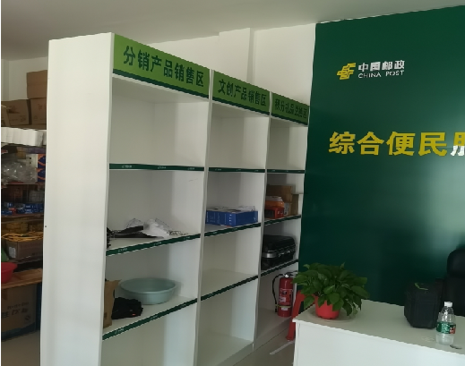 盈江邮政快递点装修