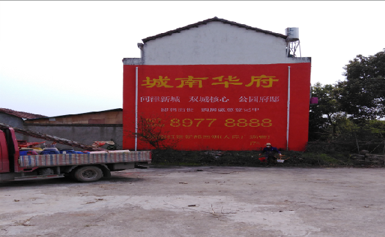 盈江墙体彩绘如何呈现最大效果?