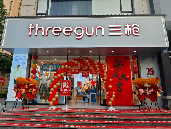 盈江三枪连锁店装修