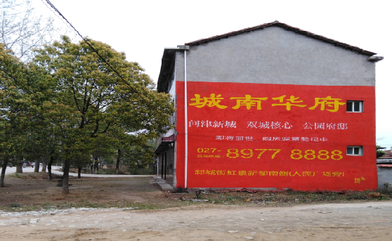 盈江分析哪些行业适合做墙体广告?