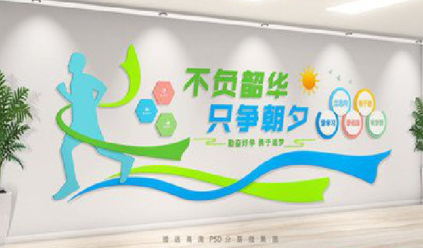 盈江校园室内文化墙如何设计？