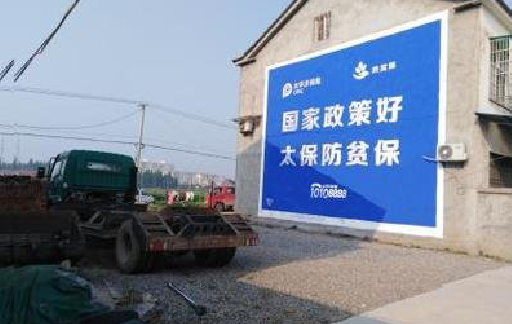 盈江在城镇刷墙体广告会有效果吗?