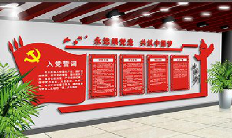 盈江党建文化墙设计成什么样式的合适？