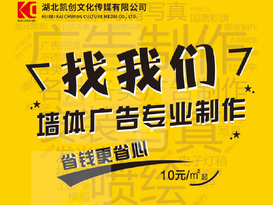 盈江如何增加广告公司的业务量？