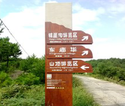 盈江标识标牌制作验收标准有哪些？