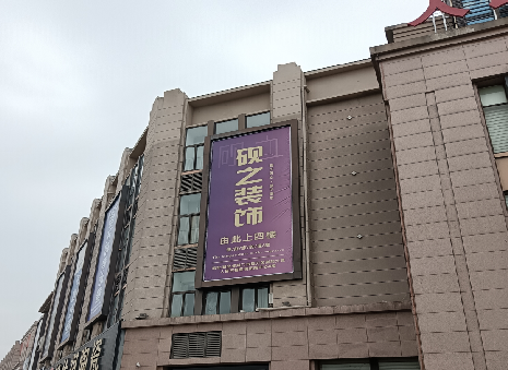 盈江高空喷绘如何安装？