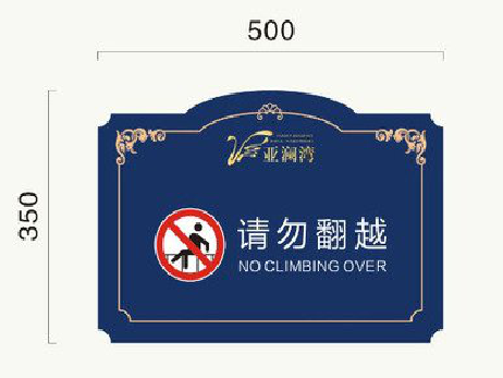 盈江在标牌设计中，如何满足客户需求？