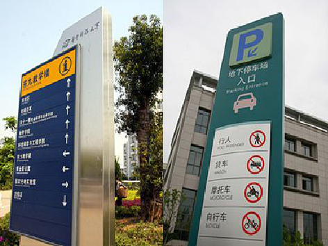 盈江如何维护和保养标识标牌？