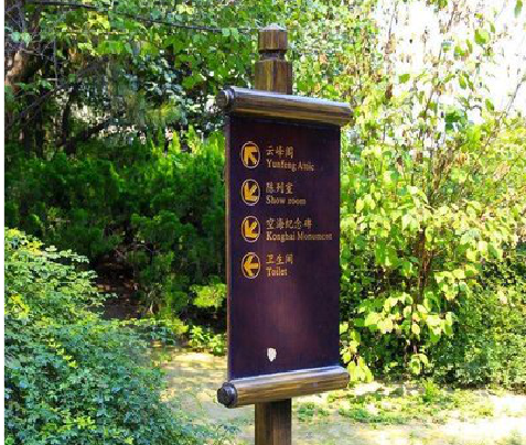 盈江标识牌与环境之间有什么关系?