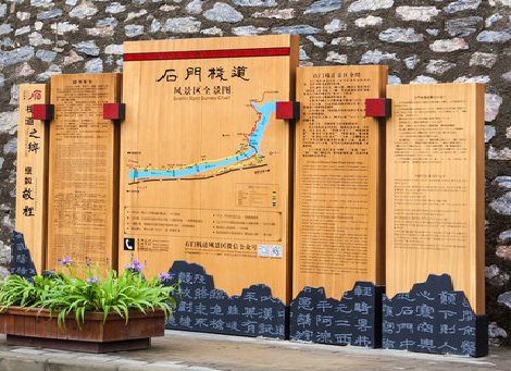 盈江景区标识牌居然有这么多功能,让我来告诉你吧!