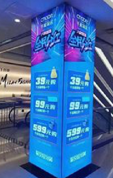 盈江三面立柱灯箱如何制作？