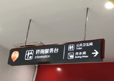 盈江商场标识牌如何和商场整体装修风格保持一致?