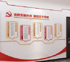 盈江党建文化墙设计方法有哪些？